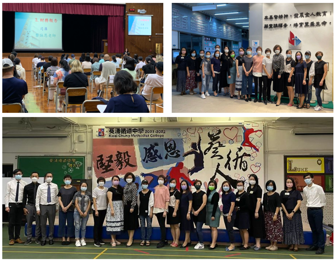 2021-2022年度
